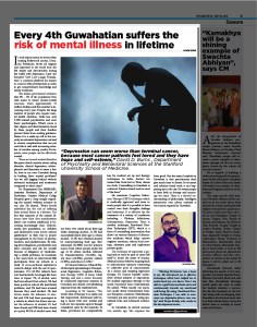 g-plus-vol-3-issue-48-web-01